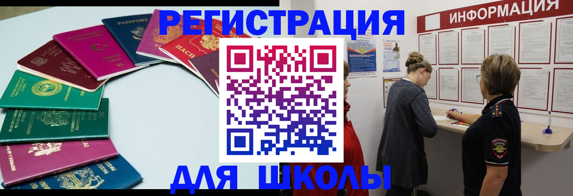 прописка в квартире в Ставропольском крае