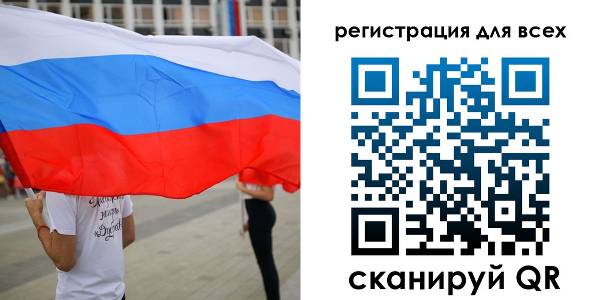 прописка ребенка в Ставропольском крае