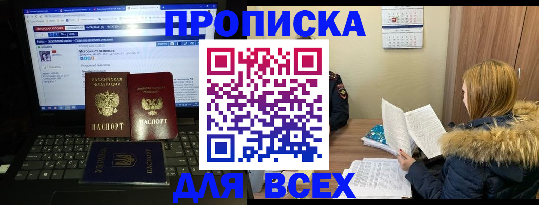 найти адрес прописки в Ставропольском крае