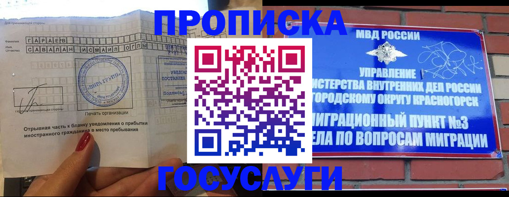 регистрация для дет. сада в Ставропольском крае